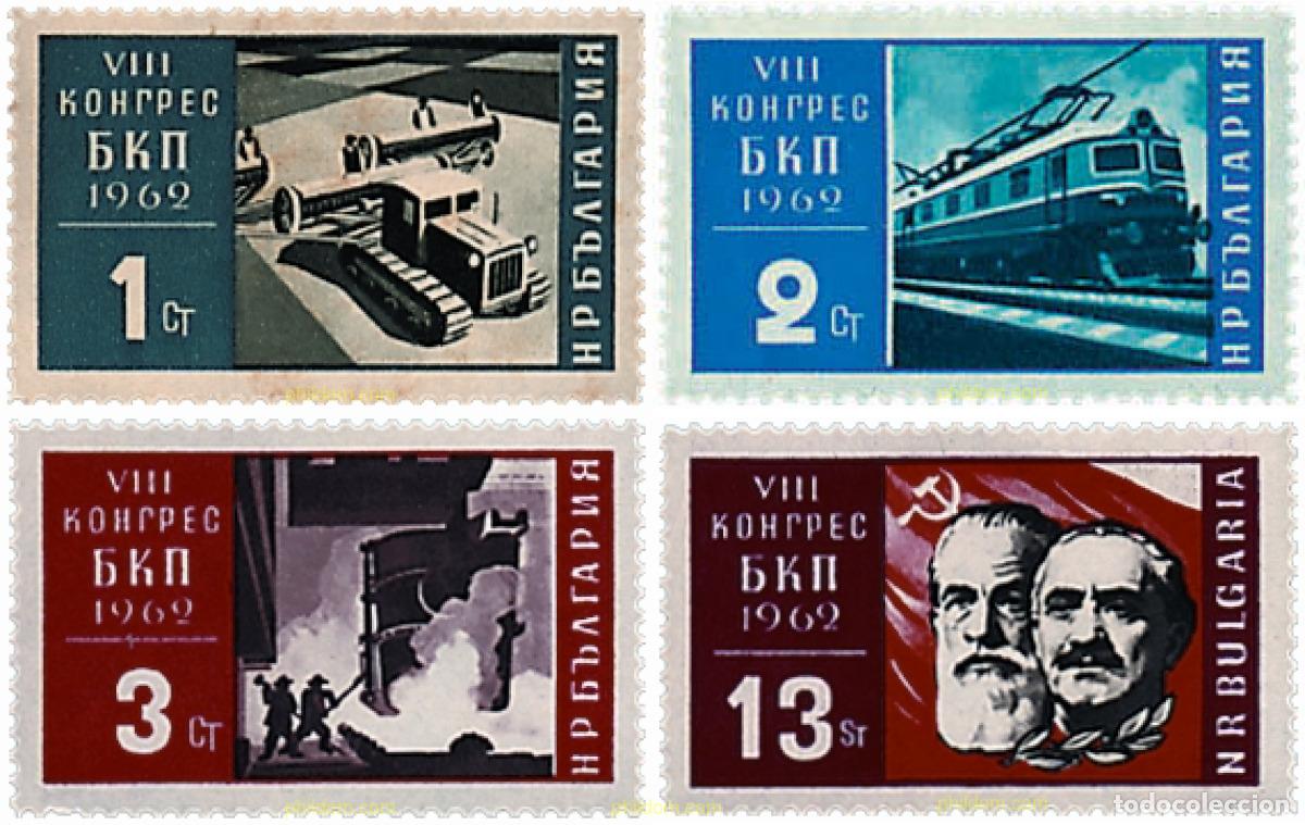 Sellos: 80772 MNH BULGARIA 1962 8 CONGRESO DEL PARTIDO COMUNISTA BULGARO