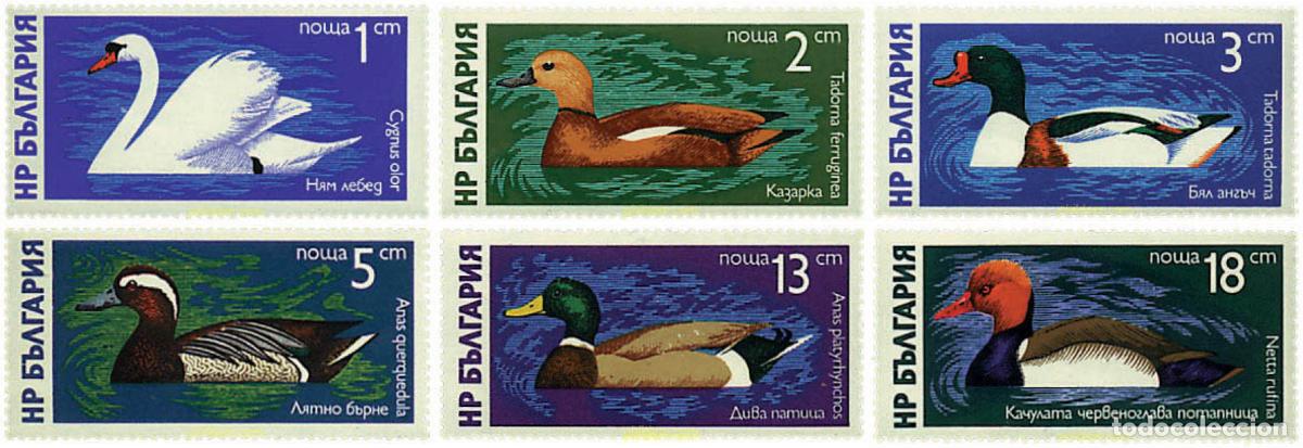 Sellos: 81590 MNH BULGARIA 1976 AVES ACUATICAS
