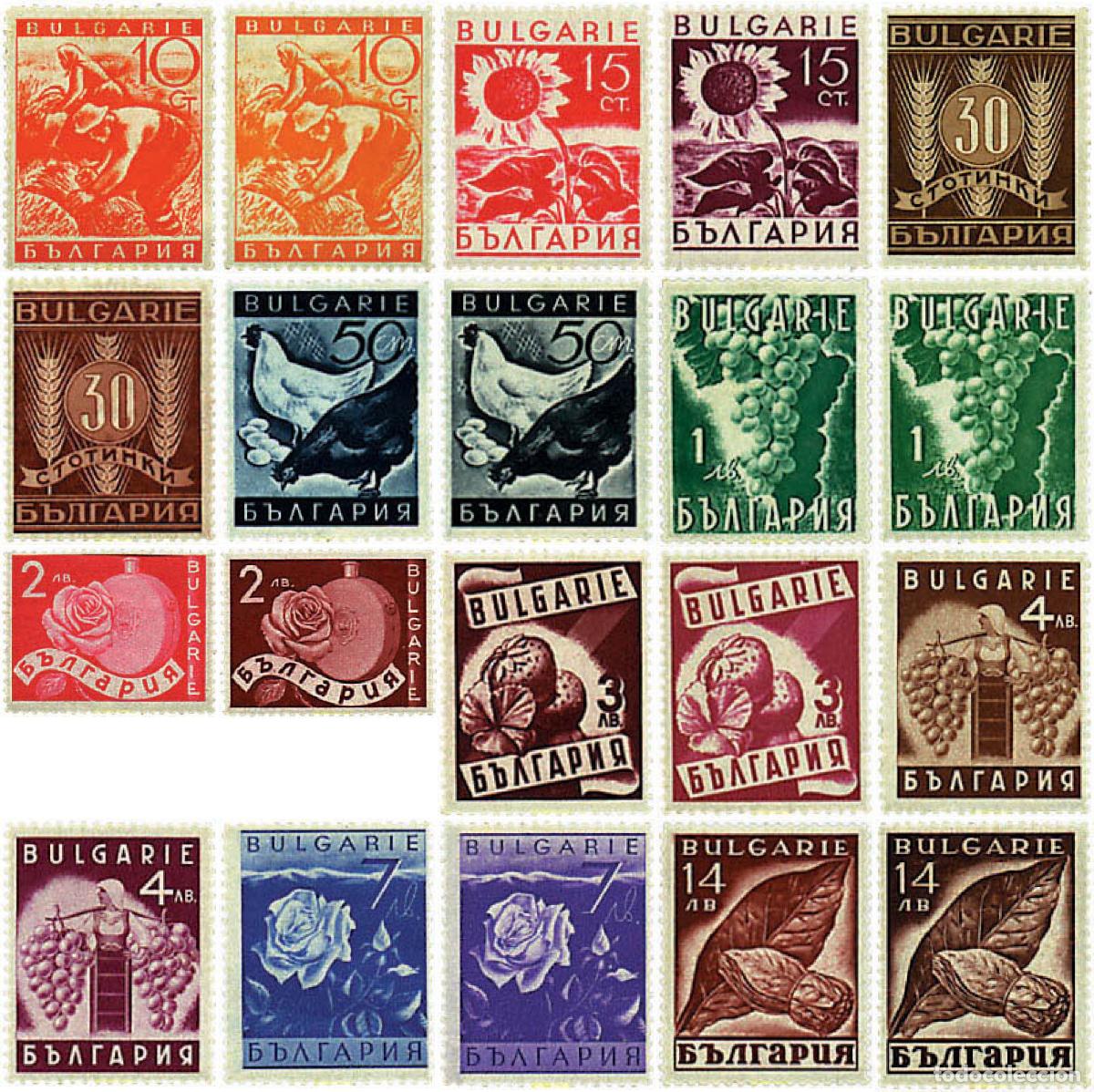Sellos: 83547 MNH BULGARIA 1938 PRODUCTOS NACIONALES