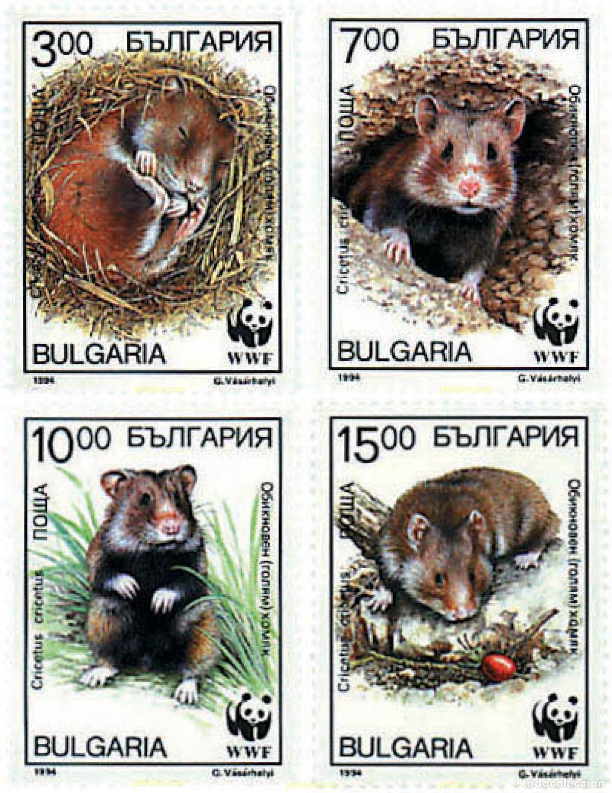 Sellos: 82691 MNH BULGARIA 1994 PROTECCION DE LA FAUNA. HAMSTERS