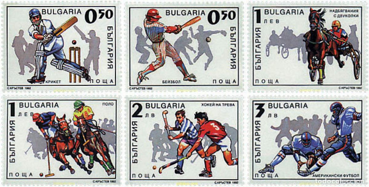 Sellos: 82655 MNH BULGARIA 1992 DEPORTES