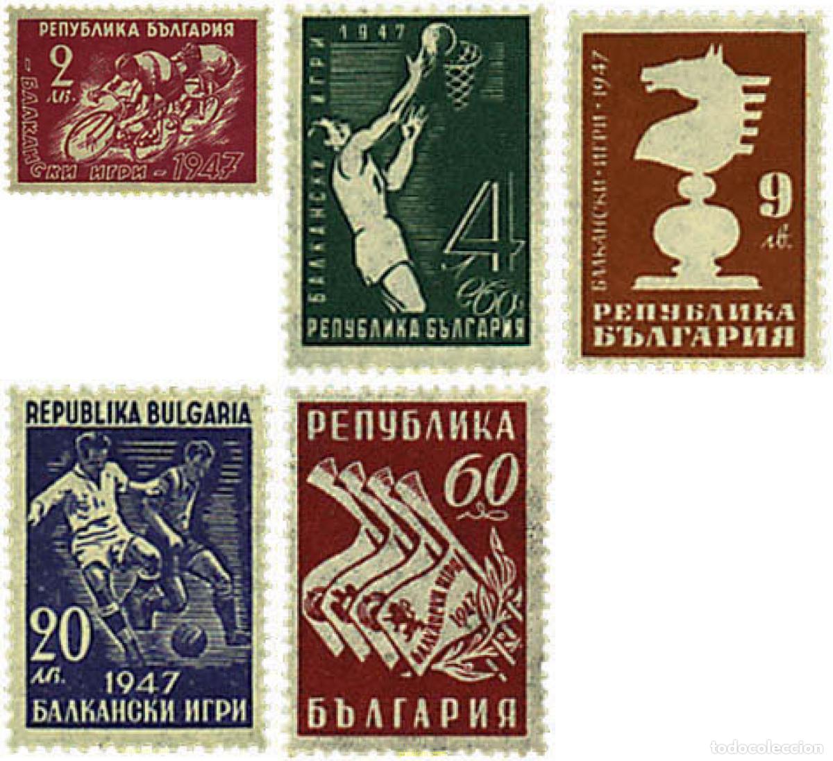 Sellos: 79527 MNH BULGARIA 1947 JUBILO Y FUERZA