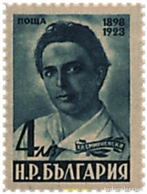 Sellos: 777315 MNH BULGARIA 1948 25 ANIVERSARIO DE LA MUERTE DE CHRISTO SMIRNENSKI