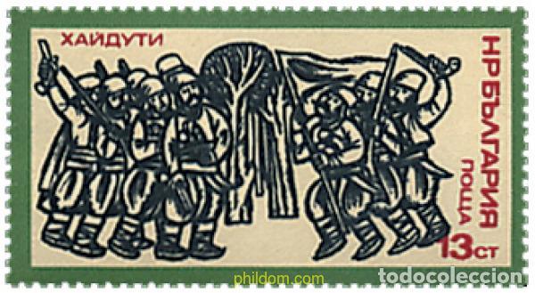 Sellos: 353954 MNH BULGARIA 1975 HISTORIA DE BULGARIA