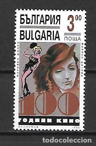 Sellos: Marlene Dietrich ,(1901-92), actriz francesa . Bulgaria, sello a&ntilde;o 1995