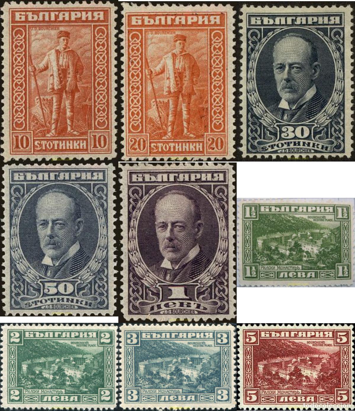 Sellos: 771527 MNH BULGARIA 1921