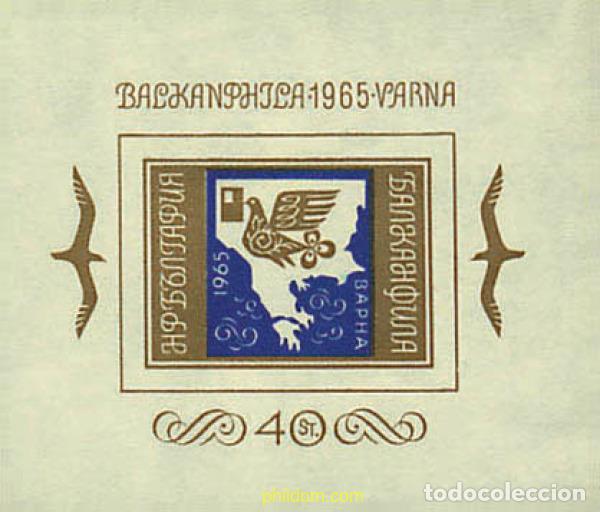 Selos: 80910 MNH BULGARIA 1965 EXPOSICION FILATELICA BALKANPHILA