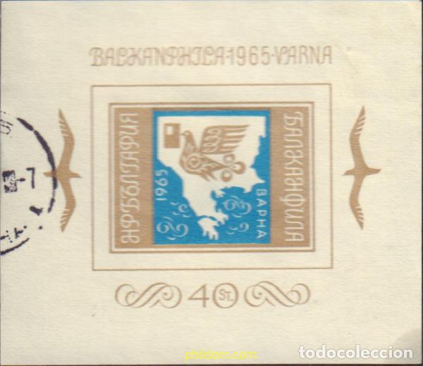 Selos: 595637 USED BULGARIA 1965 EXPOSICION FILATELICA BALKANPHILA