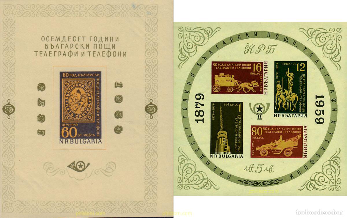 Sellos: 80393 MNH BULGARIA 1959 80 ANIVERSARIO DEL CORREO BULGARO
