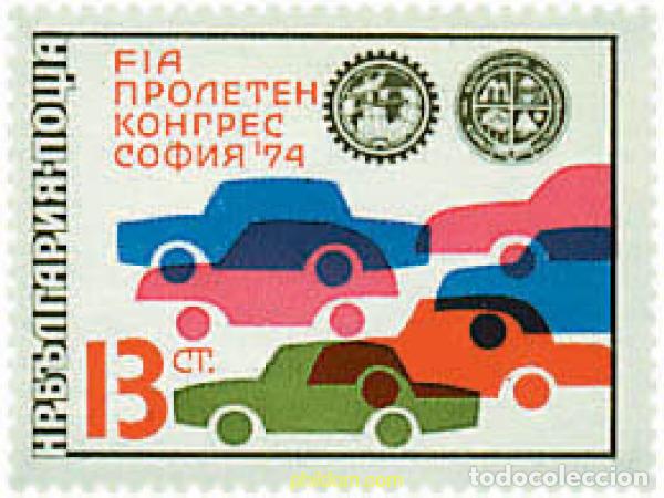 Sellos: 81526 MNH BULGARIA 1974 CONGRESO DE LA FEDERACION INTERNACIONAL DE AUTOMOVILES