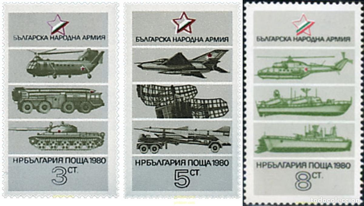 Sellos: 82035 MNH BULGARIA 1980 DIA DEL EJERCITO POPULAR