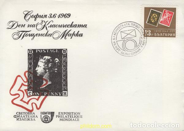 Sellos: 645973 MNH BULGARIA 1969 90 ANIVERSARIO DE CORREOS