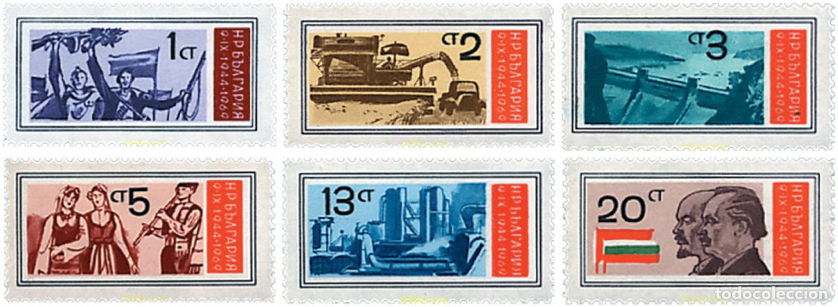 Sellos: 81318 MNH BULGARIA 1969 25 ANIVERSARIO DE GOBIERNO POPULAR
