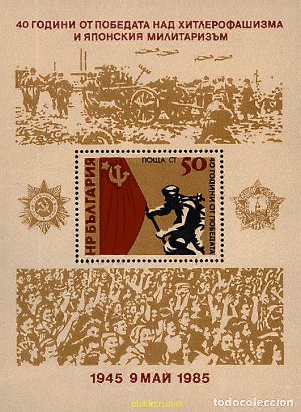 Sellos: 82283 MNH BULGARIA 1985 40 ANIVERSARIO DE LA VICTORIA SOBRE EL FASCISMO