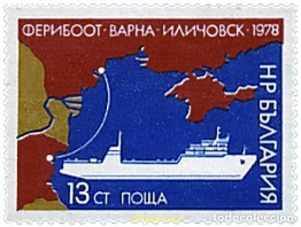 Sellos: 81764 MNH BULGARIA 1978 INAUGURACION DEL FERRY-BOAT VARNA-ILYCHOVS