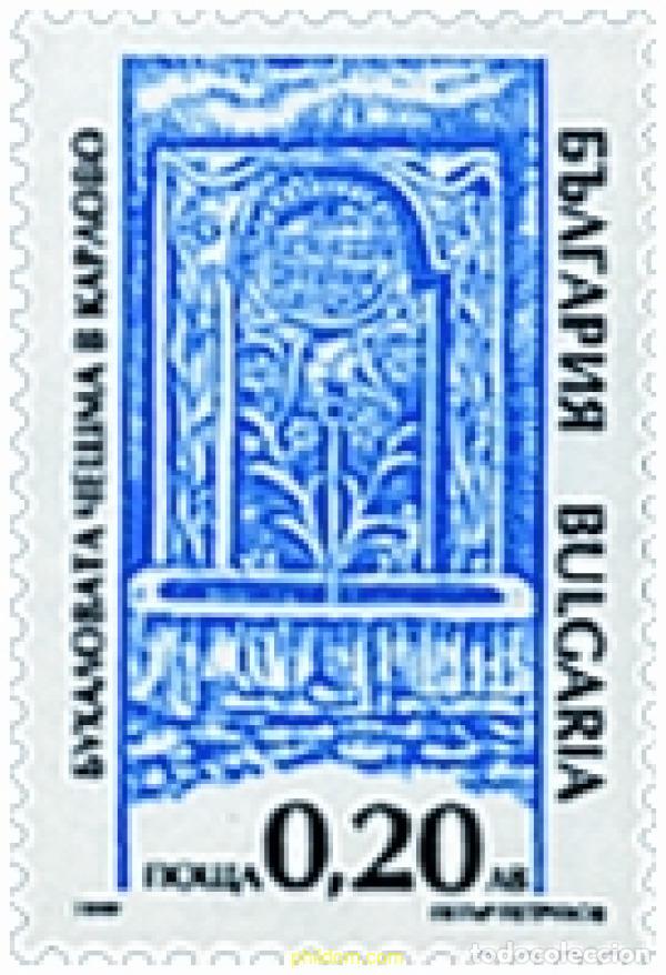 Sellos: 82801 MNH BULGARIA 1999 MOTIVOS VARIOS. FUENTES.
