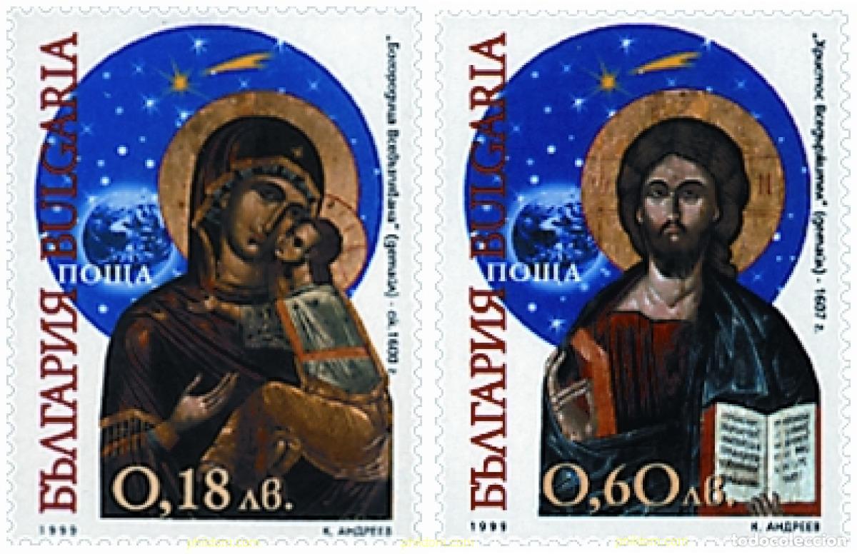 Sellos: 82815 MNH BULGARIA 1999 NAVIDAD. ICONOS