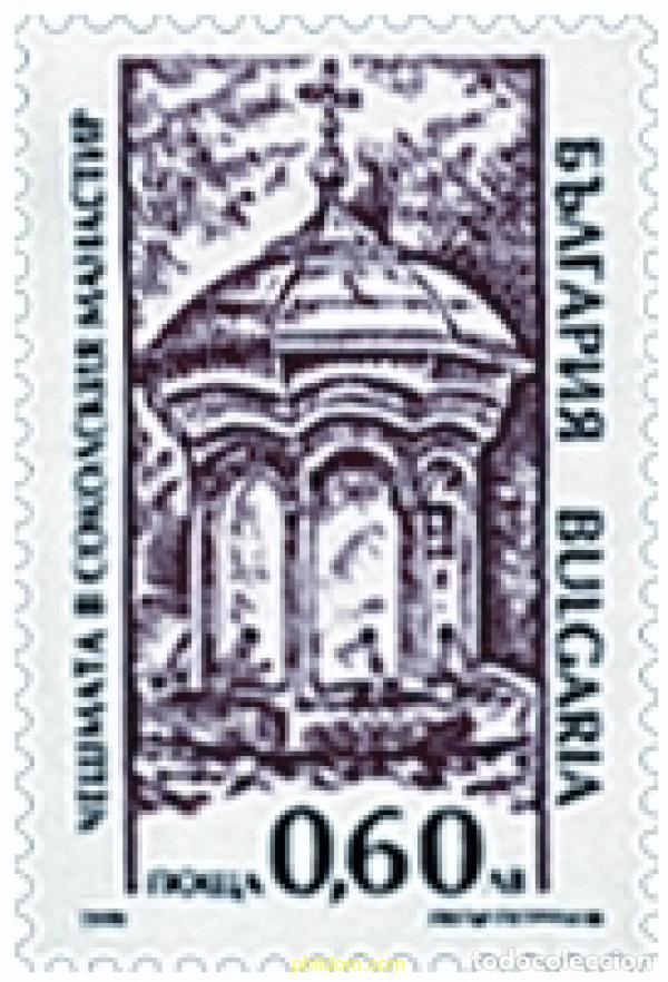 Sellos: 362897 MNH BULGARIA 1999 OBJETOS DE ORO