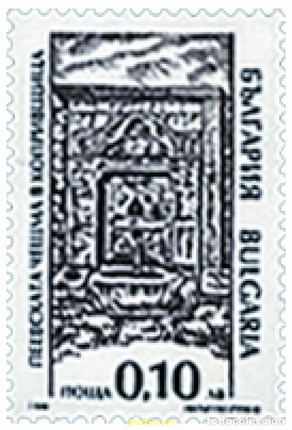 Sellos: 362898 MNH BULGARIA 1999 BASICA. FUENTES