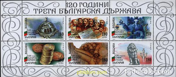 Sellos: 300243 MNH BULGARIA 1999 120 ANIVERSARIO DEL ESTADO BULGARO
