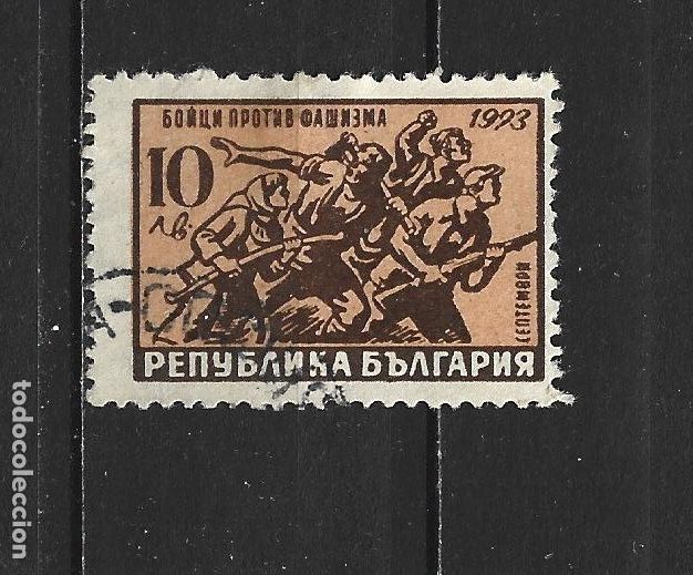 Sellos: BULGARIA YVERT NUM. 536 USADO