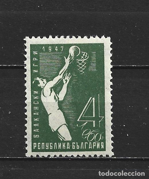 Sellos: BULGARIA YVERT NUM. 540 * NUEVO CON FIJASELLOS