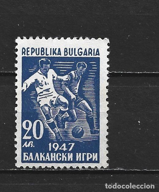 Sellos: BULGARIA YVERT NUM. 542 NUEVO SIN GOMA