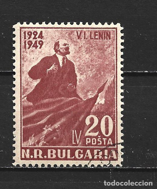 Sellos: BULGARIA YVERT NUM. 609 USADO