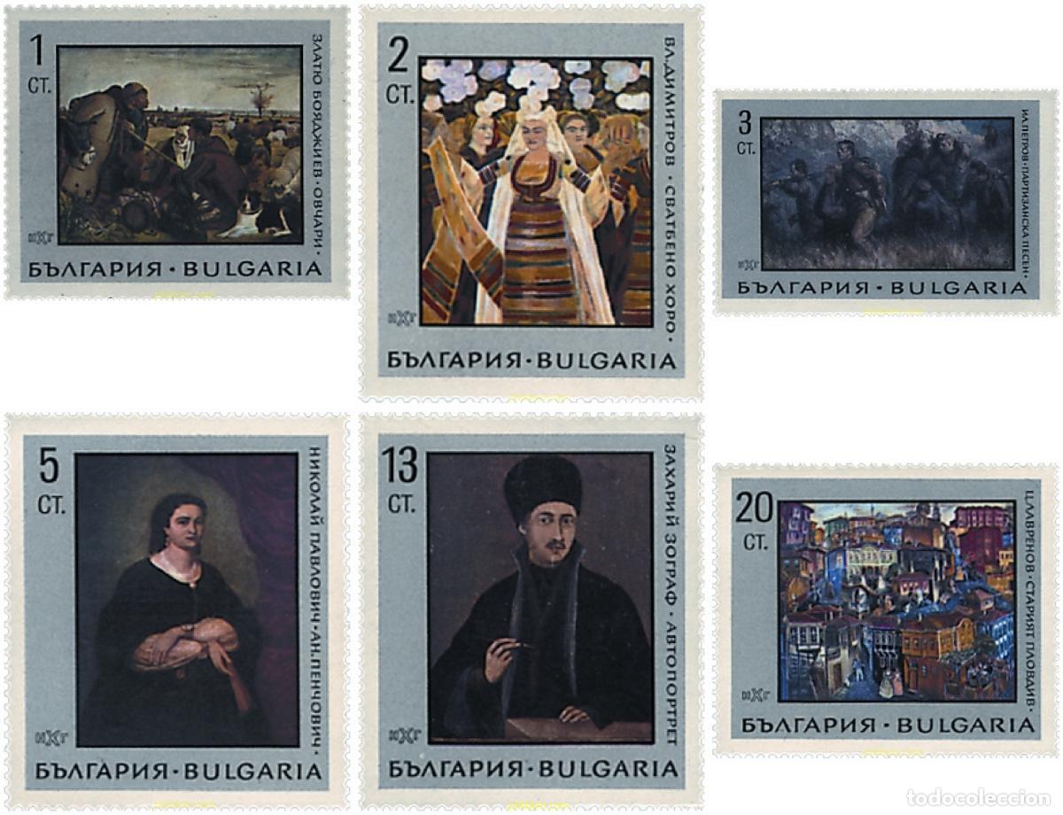 Sellos: 81043 MNH BULGARIA 1967 PINTURAS DE LA GALERIA NACIONAL DE SOFIA