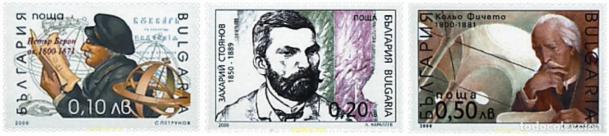 Sellos: 82833 MNH BULGARIA 2000 PERSONAJES