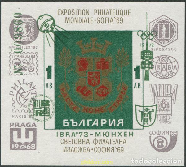 Sellos: 673441 MNH BULGARIA 1973 IBRA 73. EXPOSICION FILATELICA INTERNACIONAL