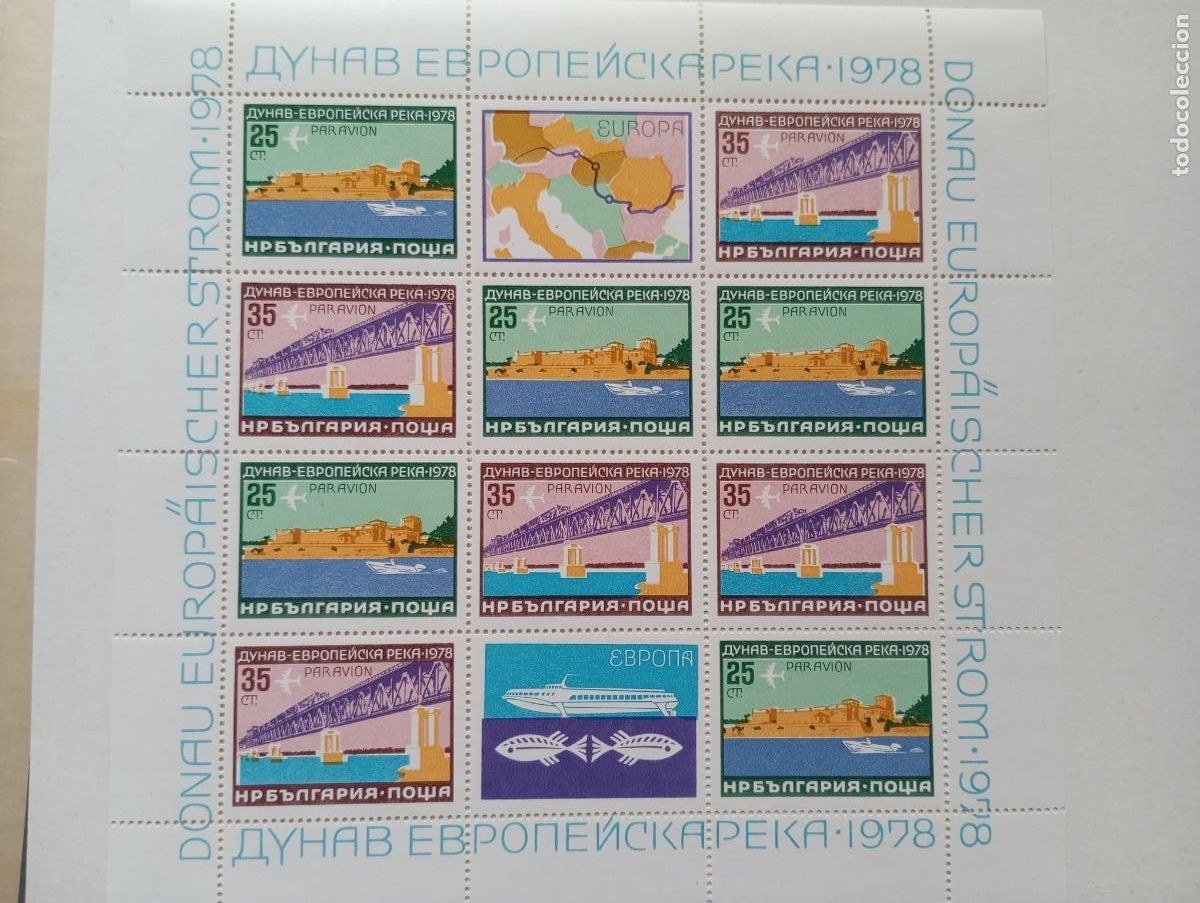 Sellos: BULGARIA, 1978, CANAL DEL DANUBIO, HB 72
