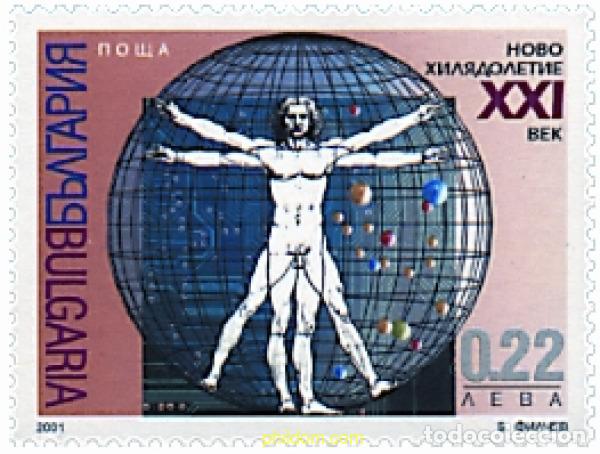 Sellos: 82923 MNH BULGARIA 2001 NUEVO MILENIO