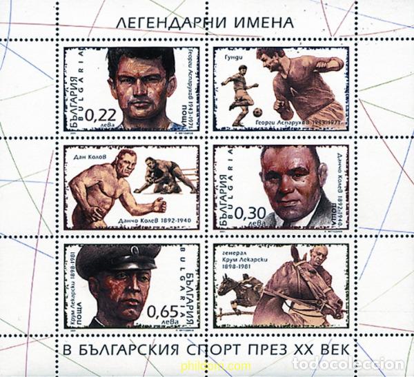 Sellos: 88427 MNH BULGARIA 2001 DEPORTISTAS DEL SIGLO XX