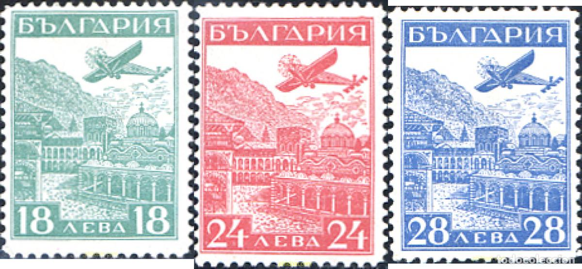 Sellos: 297023 HINGED BULGARIA 1932 EXPOSICION FILATELICA DE SELLOS DE CORREO AEREO EN ESTRASBURGO