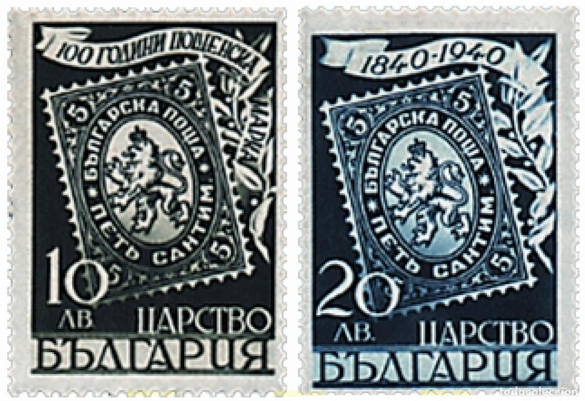 Sellos: 115912 MNH BULGARIA 1940 CENTENARIO DEL PRIMER SELLO
