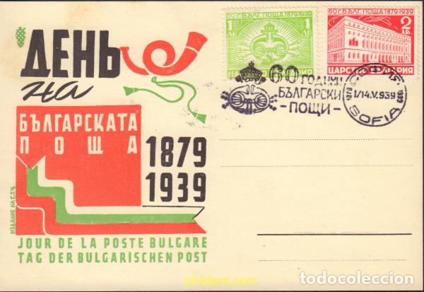 Sellos: 429084 MNH BULGARIA 1939 60 ANIVERSARIO DEL CORREO BULGARO