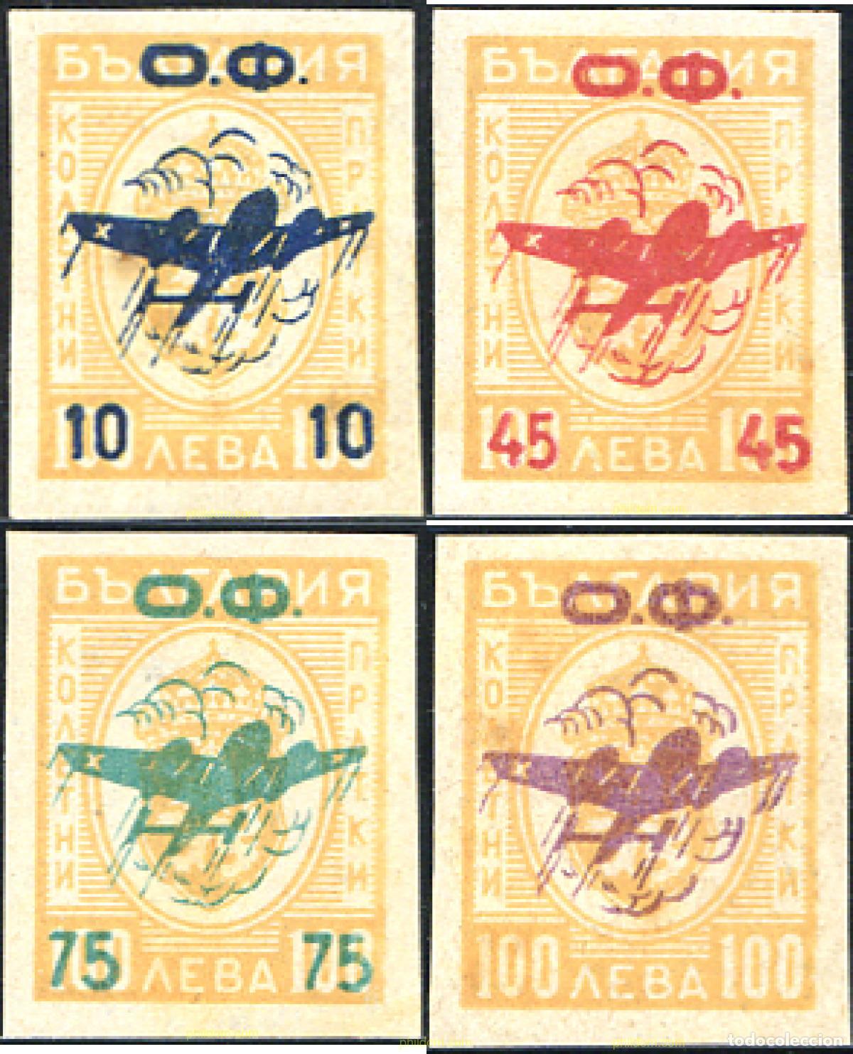 Sellos: 297078 HINGED BULGARIA 1946 SELLOS DEL ZAR BORIS DE 1940-45 Y PAQUETE POSTAL DE 1944 CON SOBREIMPRE