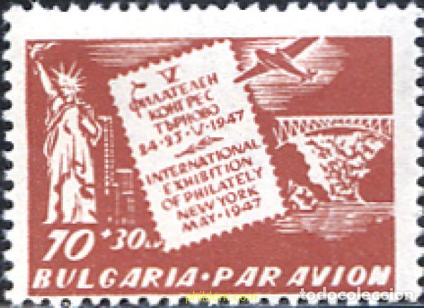Sellos: 297085 HINGED BULGARIA 1947 5 CONGRESO FILATELICO DE TIRNOVO. CIPEX. EXPOSICION FILATELICA INTERNAC