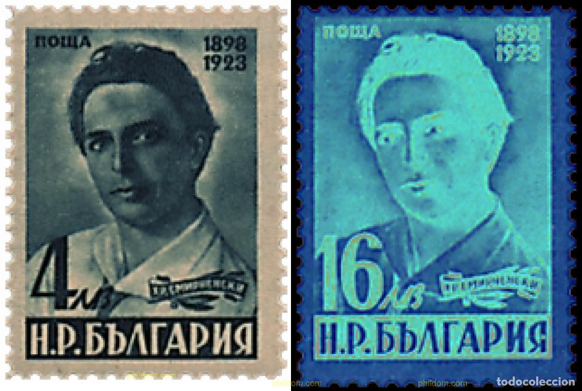 Sellos: 116141 MNH BULGARIA 1948 25 ANIVERSARIO DE LA MUERTE DE CHRISTO SMIRNENSKI