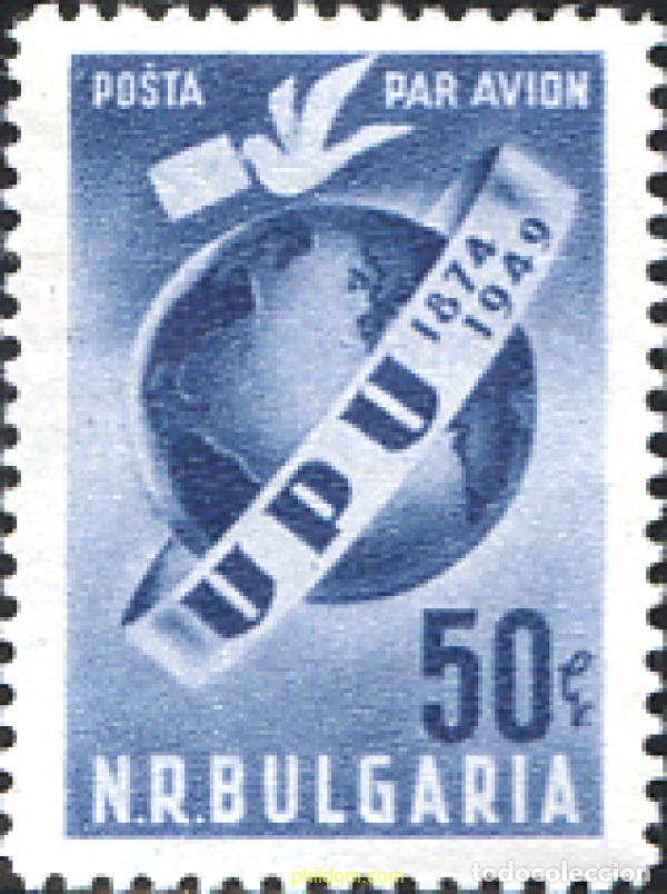 Sellos: 116152 MNH BULGARIA 1949 75 ANIVERSARIO DE LA UNION POSTAL UNIVERSAL