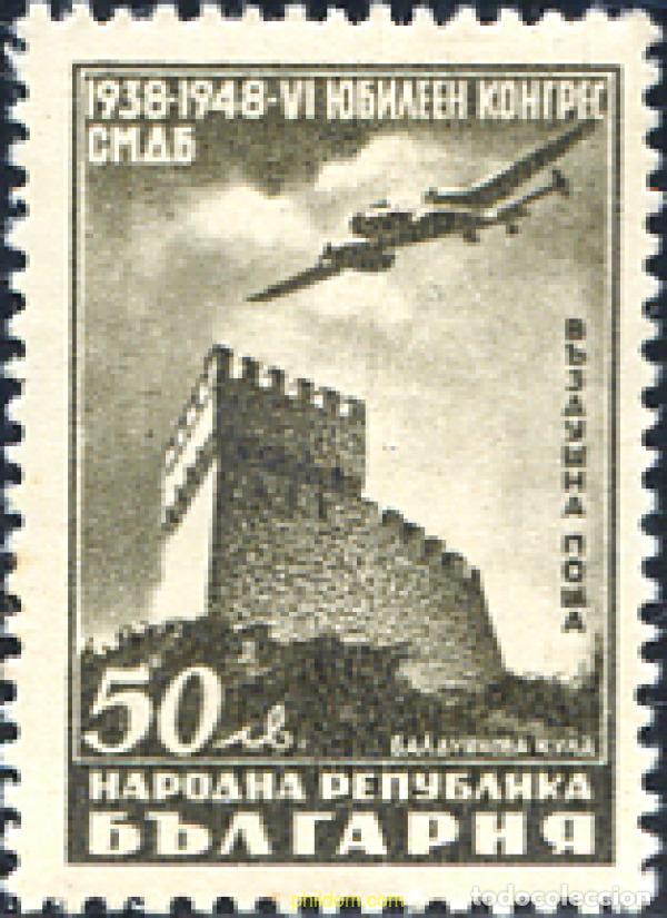 Sellos: 297089 HINGED BULGARIA 1948 DIA DEL SELLO. 6 CONGRESO NACIONAL DE SOCIEDADES FILATELICAS DE SOFIA