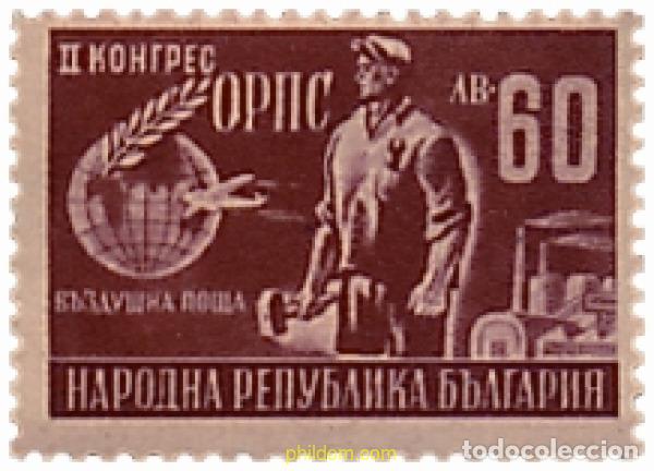 Sellos: 297087 HINGED BULGARIA 1948 2 &ordm; CONGRESO DE LA ORGANIZACI&Oacute;N OBRERA (O.R.P.S)