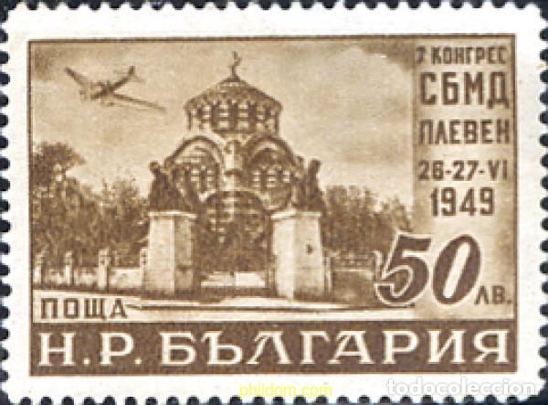 Sellos: 116147 MNH BULGARIA 1949 DIA DEL SELLO. 7 CONGRESO DE LAS SOCIEDADES FILATELICAS DE PLEVEN