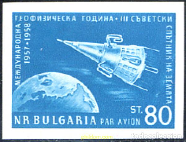 Sellos: 13675 MNH BULGARIA 1958 A&Ntilde;O GEOFISICO INTERNACIONAL.