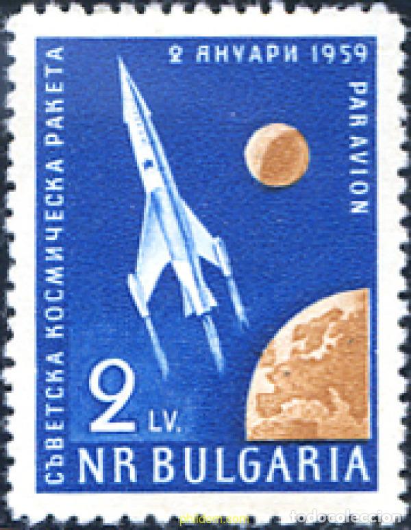 Sellos: 297106 MNH BULGARIA 1959 LANZAMIENTO DE LA PRIMERA SONDA LUNAR SOVIETICA