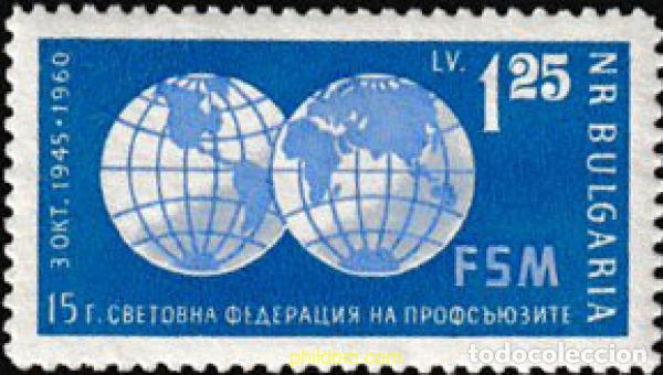 Sellos: 117463 MNH BULGARIA 1960 15 ANIVERSARIO DE LA FEDERACION MUNDIAL DE SINDICATOS