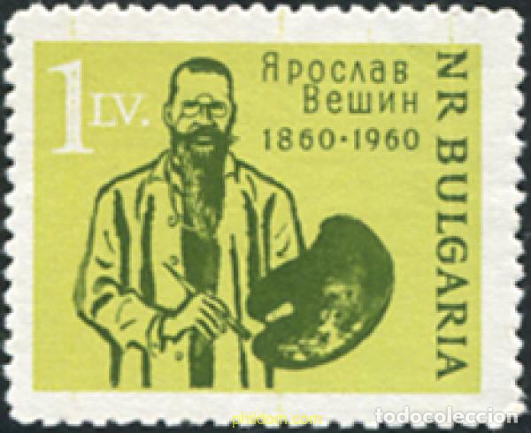 Sellos: 117464 MNH BULGARIA 1961 CENTENARIO DEL NACIMIENTO DE JAROSLAV VESIN