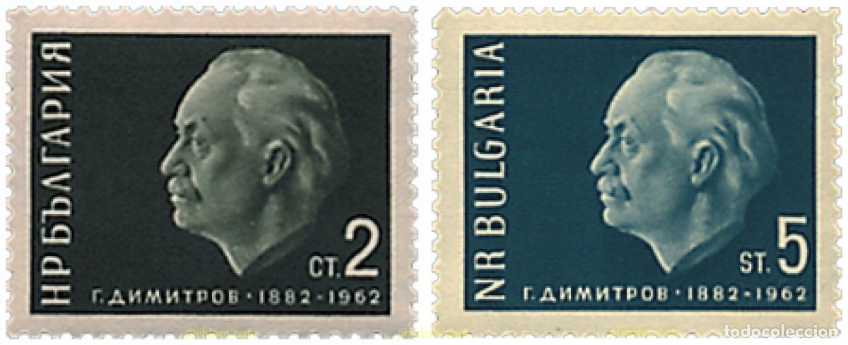 Sellos: 117203 MNH BULGARIA 1962 80 ANIVERSARIO DEL NACIMIENTO DE G. DIMITROV