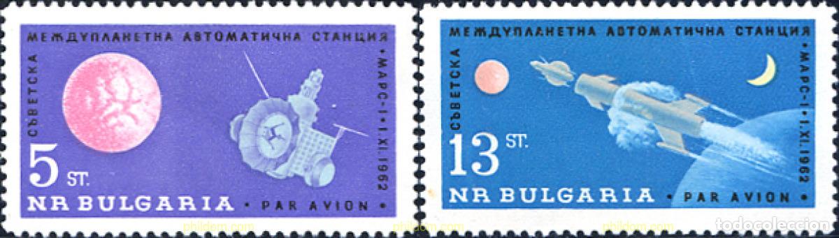 Sellos: 117211 MNH BULGARIA 1963 LANZAMIENTO DE LA SONDA SOVIETICA MARS I